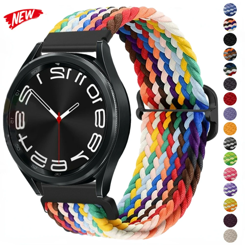 Solo Loop Strap - 20mm Braided Solo Loop Strap for