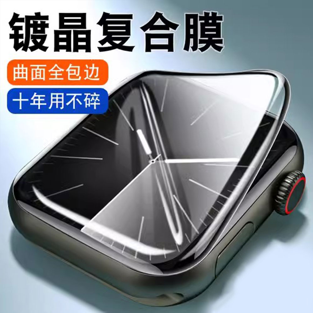 3D Tempered Glass For Apple Wa - Apple Smartwatch Accessories 评论和价格