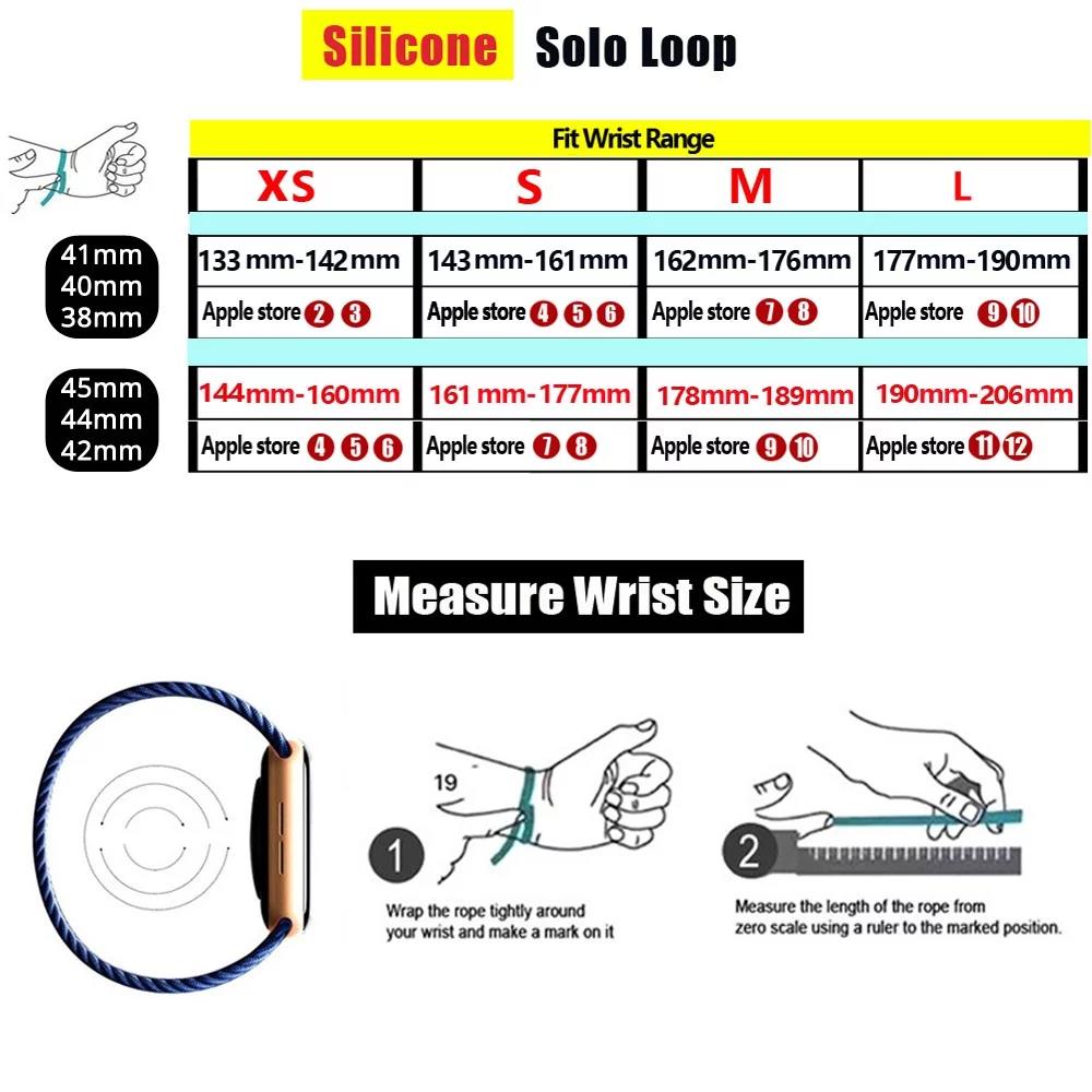 Solo Loop silicone for apple W - Solo Loop Strap 评论和价格